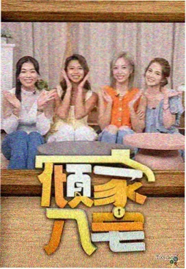不列颠空战 二战电影在线观看